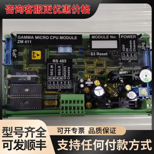 议价SAM GAMMA MICRO CPU模块，型号ZM411，可维修
