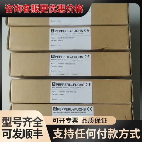 议价P+F 倍加福 传感器 RLK31-8-2500-1R/31可维修