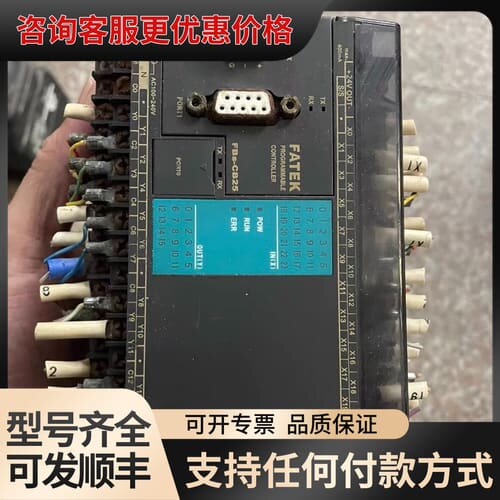 议价永宏PLC-FBS-40MCT2-AC 一个 成色如图（可维修