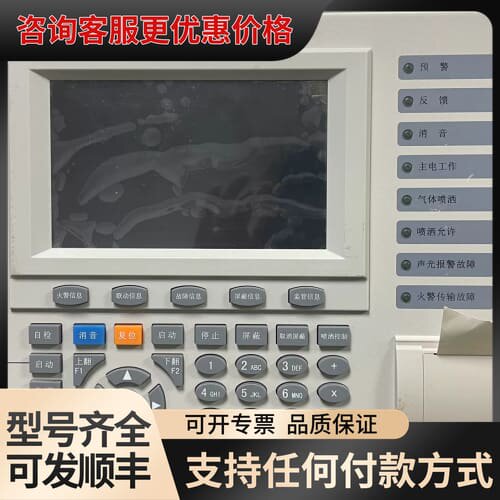 议价泰和安JB-QGL-TX3016火灾报警控制器主机机头，全套可维修图片