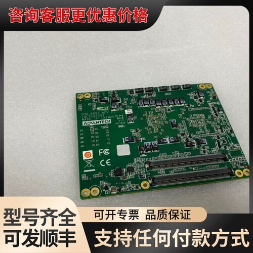 议价研华SOM-5892FG-T03A1E SOM-5892 R可维修
