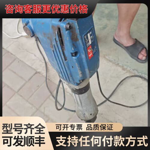 议价东成Z1G-FF03-15电镐，1240W，220V，实物拍可维修
