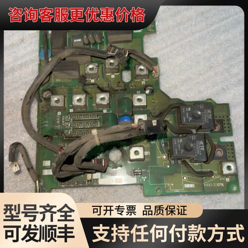 议价驱动板 A74GA11BR，BC186A699G52，带可维修