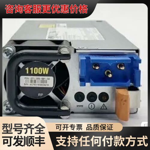 议价AcBel/康舒SGB013 713G 直流开关电源39-7可维修