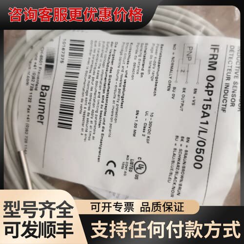 议价Baumer堡盟IFRM 04P15A1/L/050可维修