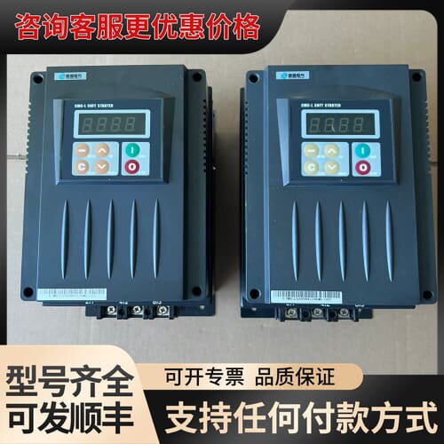 议价西驰CMC系列软启动器，型号CMC-022/3，适配22KW可维修