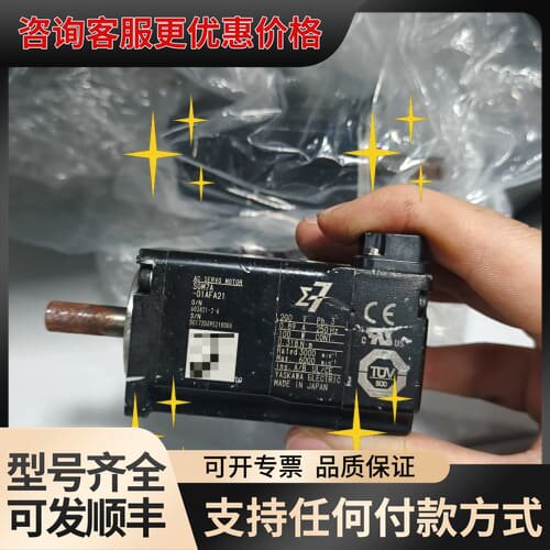 议价安川伺服电机 SGM7A-01AFA21，100W，200V可维修