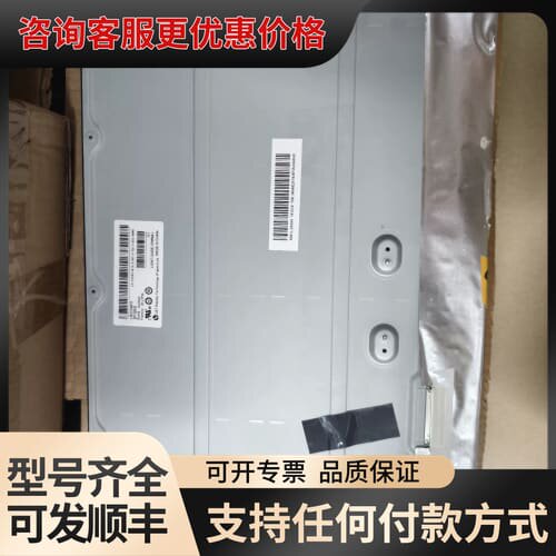 议价型号LM215WF9-S1A2 LM215WF9-S可维修