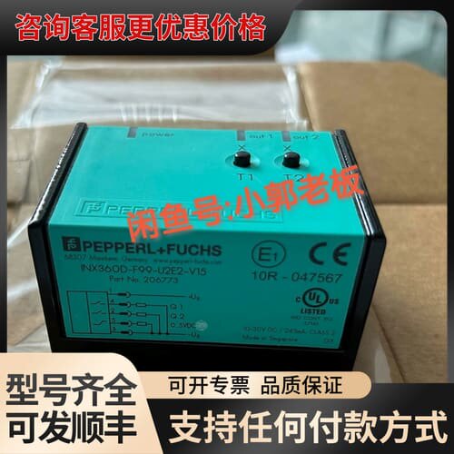 议价INX360D-F99-U2E2-V15倍加福倾角传感器 订可维修
