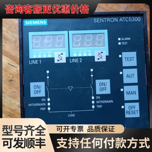 议价SENTRON ATC5300控制器可维修