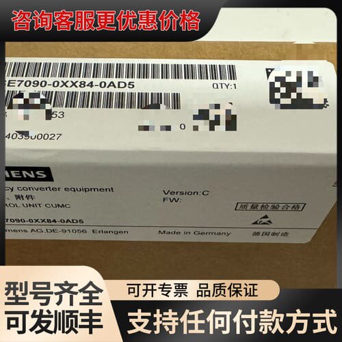 议价6SE7090-0XX84-0AD5变频器附件主可维修
