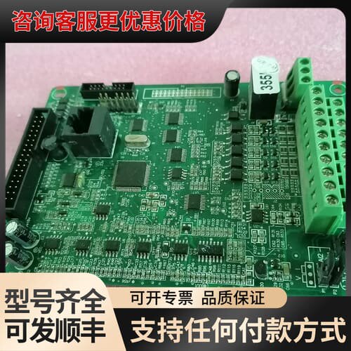 议价科沃AD800-4T355G变频器CPU主板。的可维修
