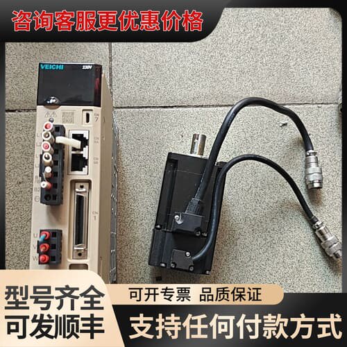 议价伟创VEICHI伺服驱动器SD700-3R3A-PA配伟创伺可维修