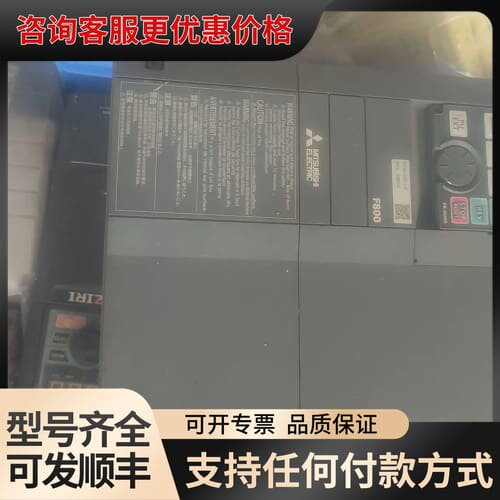 议价FR-F840-0250-2-60，可维修