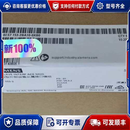 议价6ES7 153-2BA10-0XB0可维修