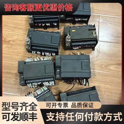 议价6ES7 214-1BD23-0XB8 6个 6ES7 21可维修