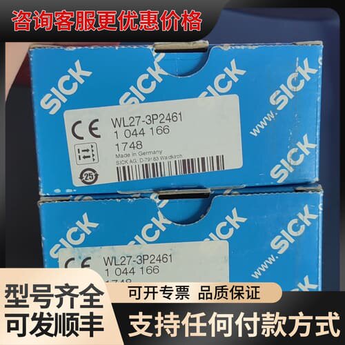议价WL27-3P2461，盒子旁边有点破损介意勿扰可维修
