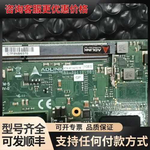 议价ADLINK ETX-AT-N270 51-71111-0B可维修
