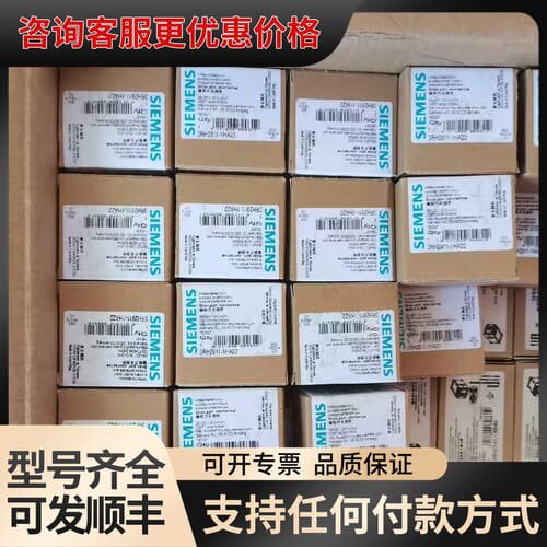 议价3RH2911-1FC22 可维修