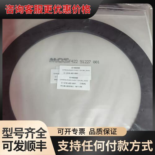 议价MOS F422压气密封环 S14B0092可维修