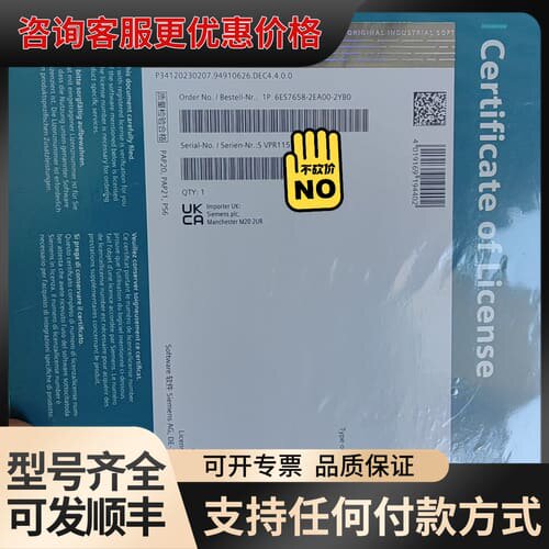 议价6ES7658-2EA00-2YB0，实物可维修