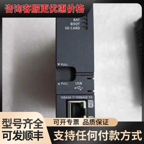 议价Q04UDVCPU CPU模块可维修