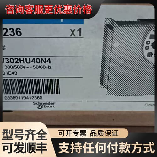 议价ATV302HU15N4可维修