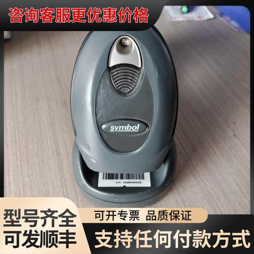 议价讯宝ds6878加底座STB4278一套，实物图片拍摄，成色可维修