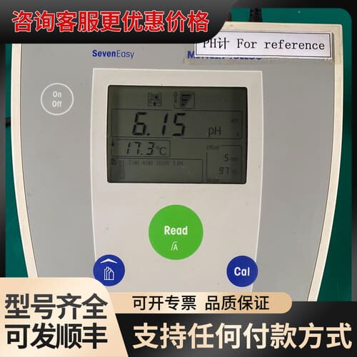 议价梅特勒-托利多 S20K多参数台式PH计套装可维修