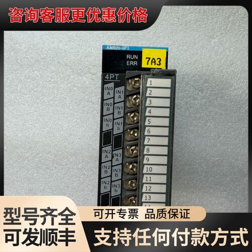 议价汇川INOVANCE AM600-4PT扩展模块，4通道热电可维修