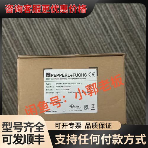 议价E58IL-S10CA5-1024UD1-AC1倍加福编可维修
