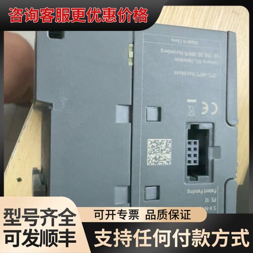议价S7-200Smart，CPU加模块含：ST20+AM可维修