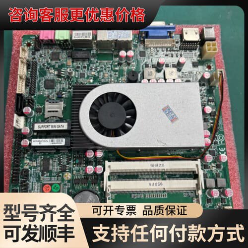 议价ZO-4200UT-6C1L工控主板，i5-4200U四代C可维修