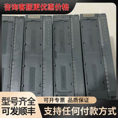 议价355-2SH00-0AE0，两台，有一台有裂痕跟断脚，可维修