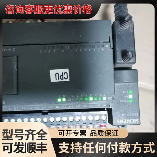 议价PLC S7-200 CN CPU224 CN可维修
