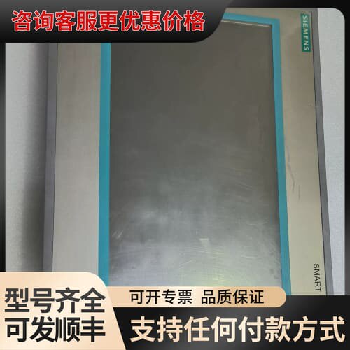 议价触摸屏6AV6 648-0BE11-3AX0，SMAR可维修