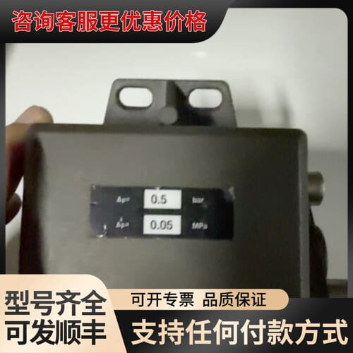 议价OBO BOLLFILTER压差开关，型号4.36.1，量程可维修