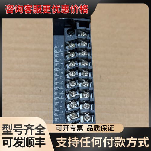 议价plc模块qy40p可维修