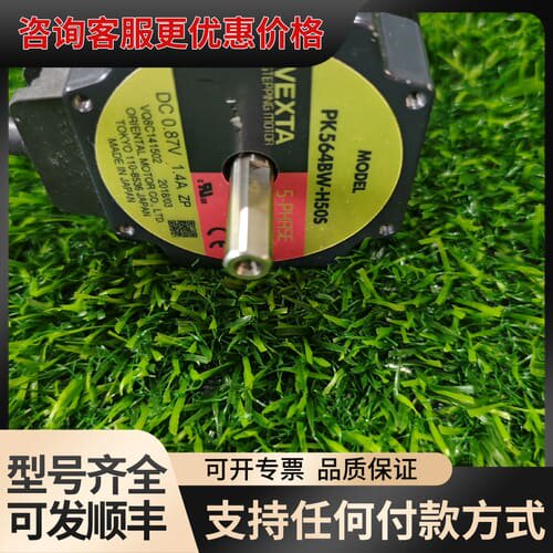 议价PK564BW-H50S 东方谐波减速电机可维修