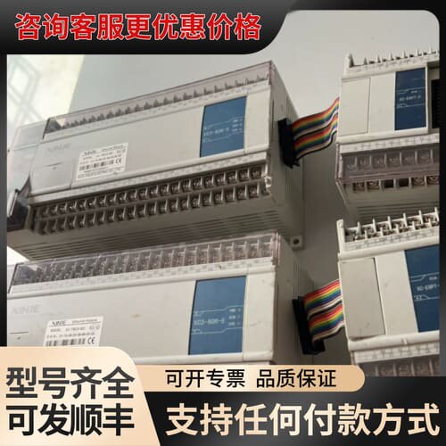 议价信捷XC3-60R-E，XC-TBOX-BO，序列号:011可维修