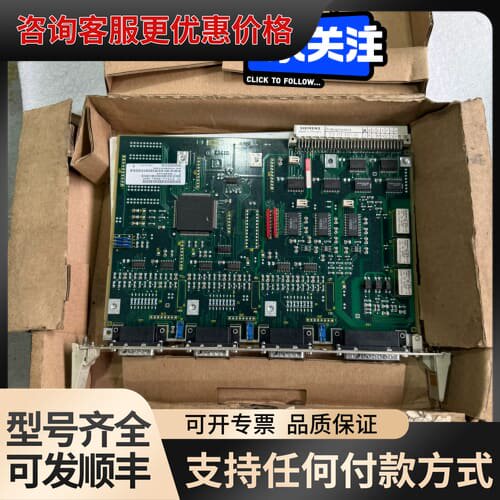 议价6FC5111-0BA01-0AA0可维修