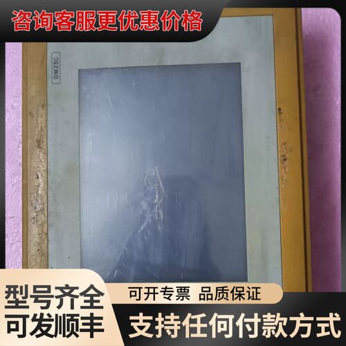 议价邦普DM23C触摸屏，型号H.DM23C.002，件可维修