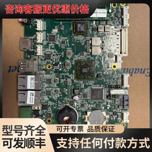 议价研华EAMB-4400 工控一体机主板，。靓可维修