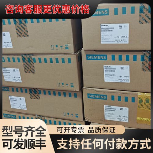 议价6FC5370-8AA30-0AA1 未封，议可维修
