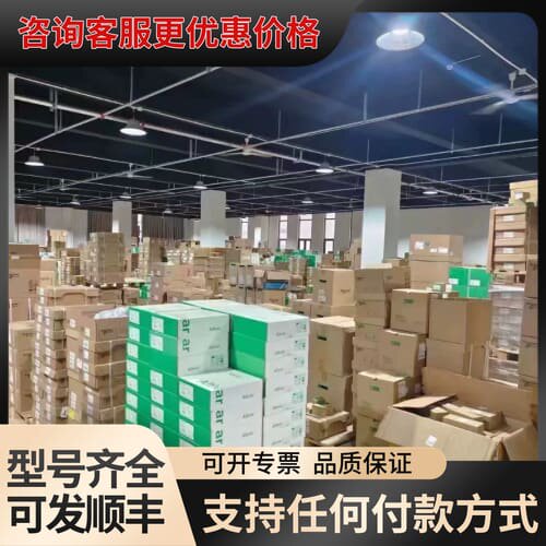 议价ATV930D30N4 可维修