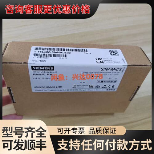 议价6SL3055-0AA00-2EB0 6SL3055-OAA可维修
