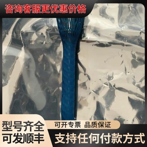 议价明阳温度传感器PTR-LN7 ,200度,L200MM原可维修