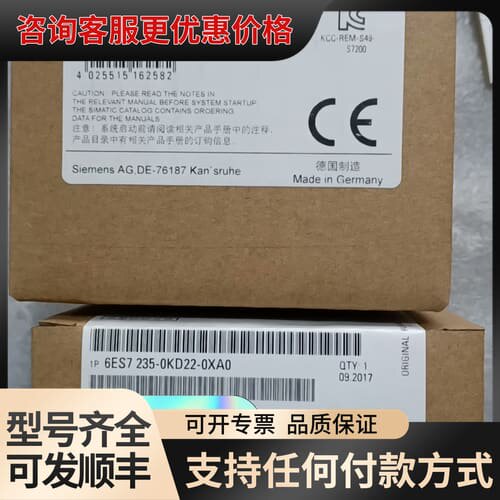 议价6ES7235-0KD22-0XA0可维修