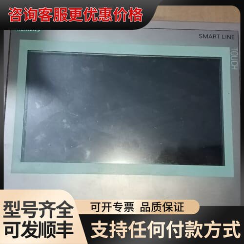 议价触摸屏6AV6 648-0BC11-3AX0，Smar可维修