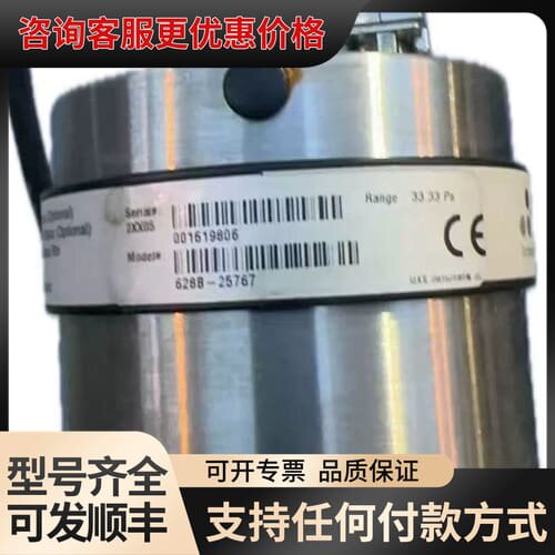 议价MKS 628B-25767 33.33pa 真空计可维修